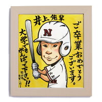 似顔絵長寿還暦お祝いプレゼントに