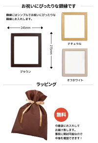 似顔絵ポエムネームインポエムプレゼント長寿米寿還暦喜寿卒寿