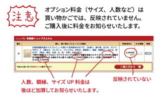 似顔絵ポエムネームインポエムプレゼント長寿米寿還暦喜寿卒寿