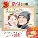 【額縁無料】\幸福 金亀 プレゼント/似顔絵 プレゼント 色紙 ギフト 記念日 ウェルカムボード 還暦祝い 還暦 米寿 古希 喜寿 卒寿 傘寿 金婚式 銀婚式 ...