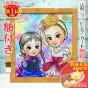 【額縁無料】\幸福 金亀 プレゼント/似顔絵 ハロウィン 額付き 色紙 ギフト コスプレ コスチューム キャラクター キャラ ハロウィーン 職業 制服 変身 推...