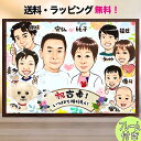 似顔絵 プレゼント 古希祝い 70歳 額縁無料 還暦 古稀 金婚式 銀婚式 喜寿 傘寿 米寿 卒寿 白寿 百寿 長寿 結婚記念日 お祝い 誕生日 退職 ギフト 大人数 母 父 両親 祖父母 急ぎ 色紙 i-tan