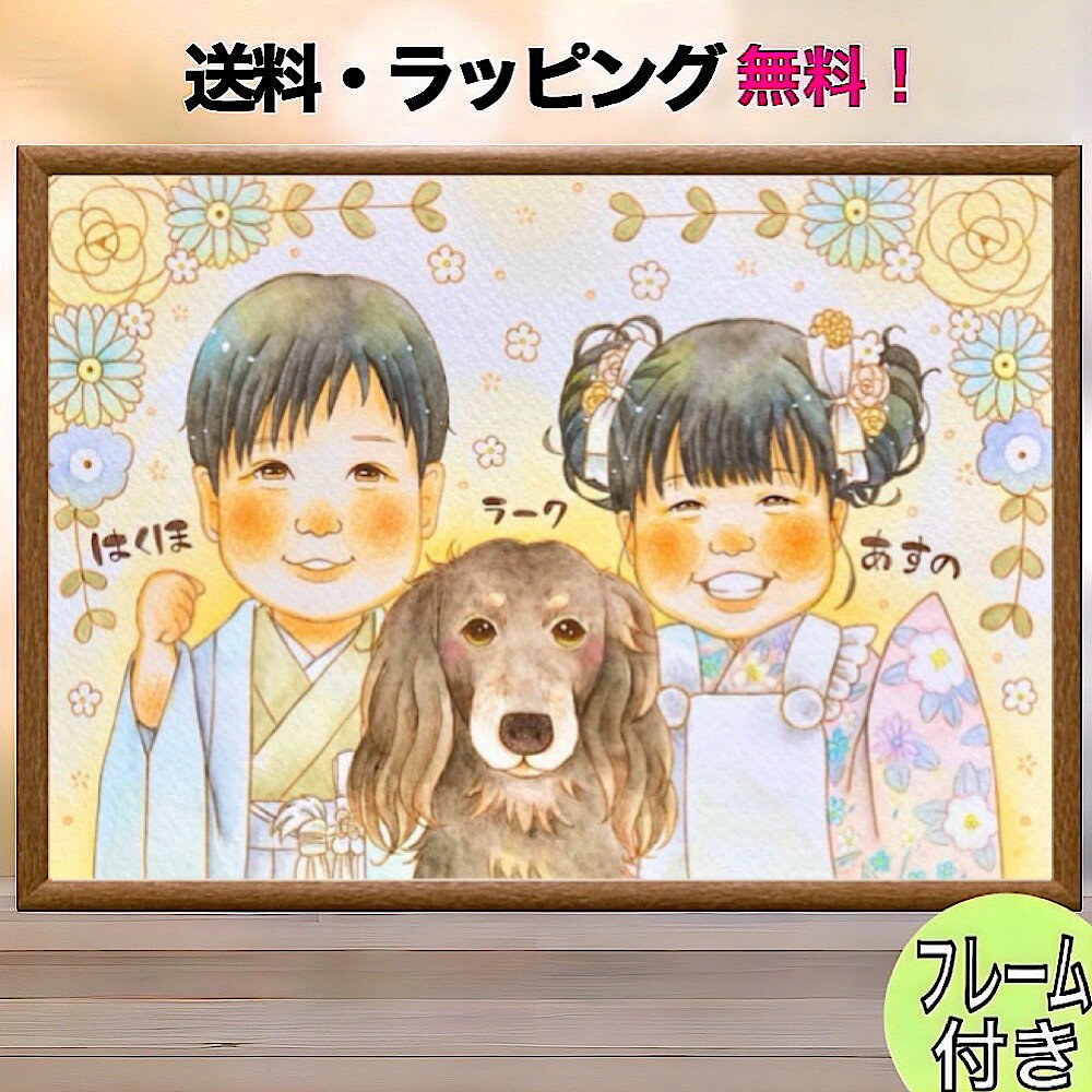 楽天市場】お食い初め（アート・美術品・骨董品・民芸品｜ホビー