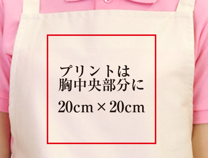 似顔絵 エプロン ベーシックタイプ 父の日 母の日 オリジナル プレゼント 面白 メッセージカード付 送料無料