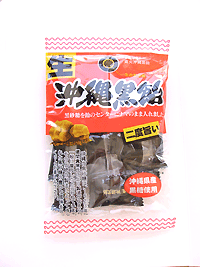 黒糖まるごと入っちゃった！沖縄産 黒糖黒飴【200902サンゴを植えよう】