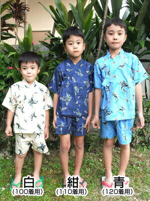 琉神マブヤー 甚平 アロハ コットン 綿 100% 男の子 ネット限定 子供 キッズ 青 ブルー 紺 100 110 120 夏休み 旅行 お祭り お泊り 夕涼み会 保育園 幼稚園 学童 上下セット ご当地ヒーロー 沖縄 国産 日本製