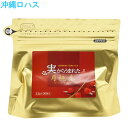 実から生まれた月桃茶 2.5g×30包 　無農薬 有機JAS 沖縄浜比嘉島シマ月桃種子50% 熊本産玄米25% 沖縄産煎茶25% 玄米茶 緑茶 サンニン ムーチー ハーブティー ティーバッグ ティーパック 国産 お茶 沖縄 土産 souvenir 日本製 母の日