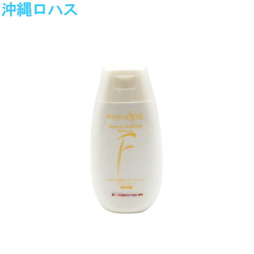 コズグロ スパミネラル 洗顔ジェル リフレッシュ 200ml