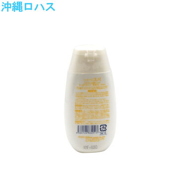 コズグロ スパミネラル 洗顔ジェル リフレッシュ 200ml