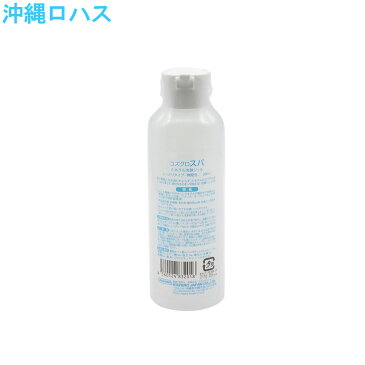 コズグロ スパ ミネラル 洗顔ジェル ソフト 200ml