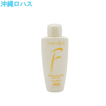 コズグロ スパミネラル洗顔ジェル リフレッシュ 50ml