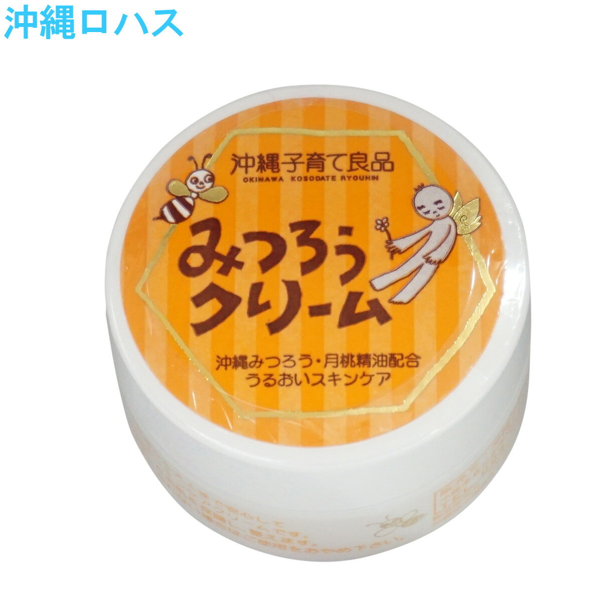 みつろうクリーム 25gのサムネイル