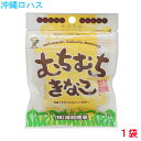 むちむちシリーズ黒糖 37g　小袋 黒糖 黒砂糖 さとうきび 沖縄 土産 菓子 ヘルシー おやつ 無添加 brown su…