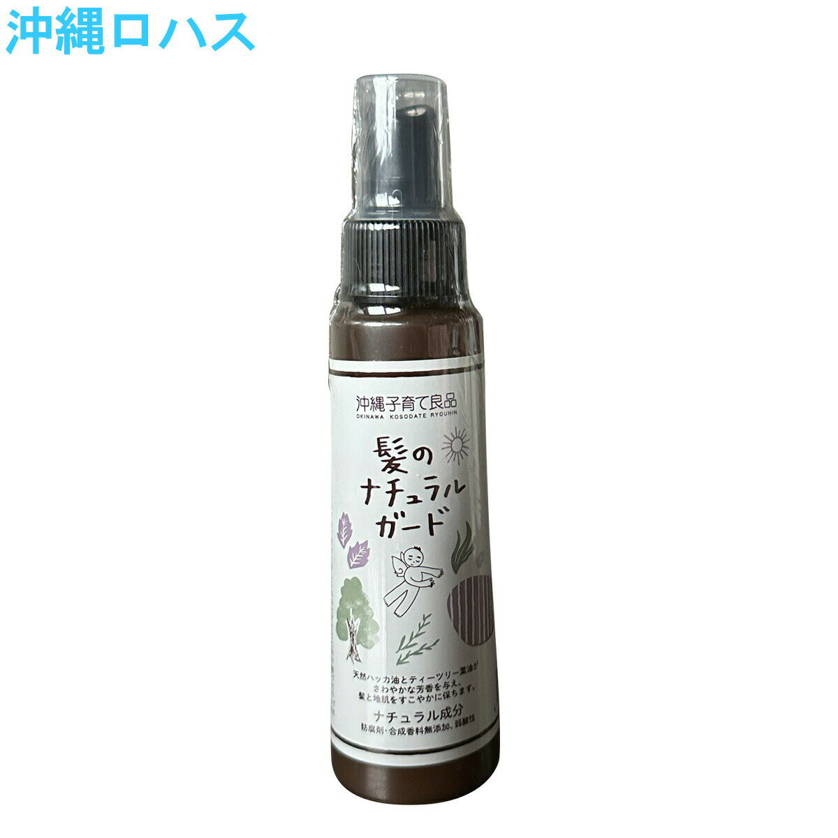 髪のナチュラルガード 100ml 　無添