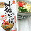 【ポイント10倍!スーパーSALE】沖縄そばだし 粉末スープ 3食分×10袋セット(30人分)| 沖縄そば 出汁 ダシ だし 個包装 チャンプルー 炒め物 濃縮 常温 便利 簡単 時短 国産 調味料 コスパ 昼食 夕食 夜食 3,240円