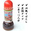 【ポイント10倍!スーパーSALE】沖縄そば 液体だし 濃縮タイプ 300ml 15人分 沖縄そば 出汁 ダシ だし チャンプルー 炒め物 濃縮 便利 簡単 時短 国産 調味料 コスパ 昼食 夕食 夜食 886円