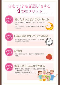 自宅でよもぎ蒸しをする4つのメリット