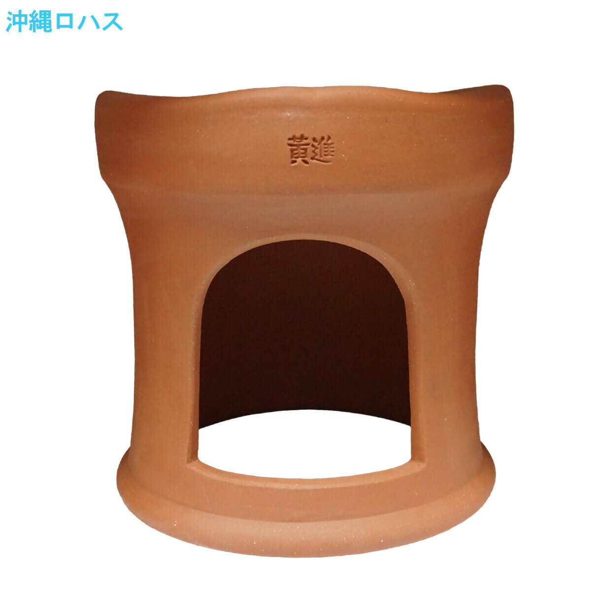 ファンジン ゲルマニウム よもぎ蒸し 椅子 最高級 黄土よもぎ蒸しより高級 自宅 セット サロン 自宅 韓国伝統のハーブ蒸しで発汗 高温焼成 遠赤外線放出 耐熱...