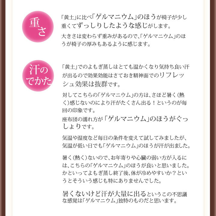 メール便なら送料無料 ファンジン ゲルマニウム よもぎ蒸しセット オール正規品 沖縄ロハス Outposttrade Com メール便なら送料無料 ファンジン ゲルマニウム よもぎ蒸しセット オール正規品 沖縄ロハス Outposttrade Com