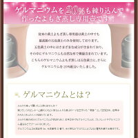 ゲルマニウムを20%も練りこんで作ったよもぎ蒸し専用壷です!