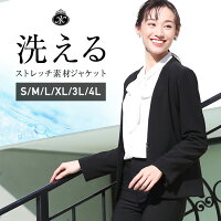 【ランキング1位】ノーカラージャケット ストレッチ 伸びる 大きいサイズ 大人 上品 シンプル フォーマル ドレス レディース 結婚式 テレワーク服 20代/30代/40代/50代/60代/春/夏/秋/冬/春夏/秋冬/あす楽/ブラック/黒//S/M/L/LL/XL/3L/4L