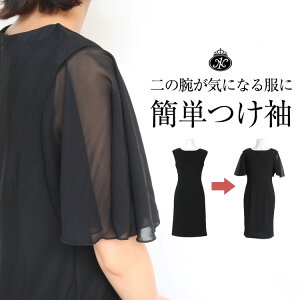 パーティードレス通販ナイトワン ネット通販