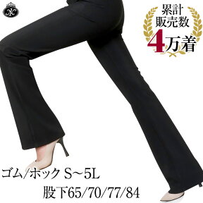 ストレッチパンツ ストレッチ パンツ レディース きれいめ フォーマル ウエストゴム ホック オフィス 美脚 美シルエット 洗える 通勤 通学 入学式 卒業式 テレワーク ブラック 黒 春 夏 秋 冬 20代 30代 40代 50代