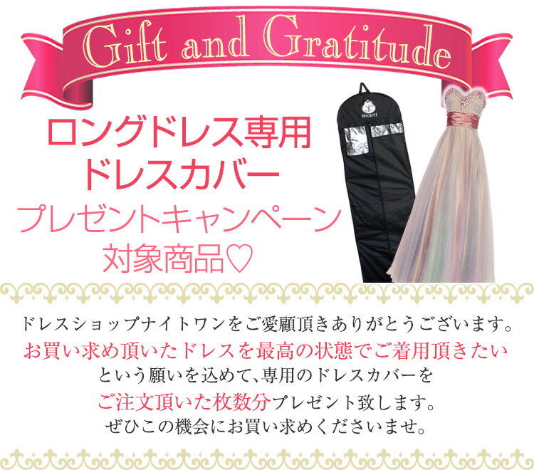 【ランキング1位】パーティードレス ロングドレス 演奏会 ドレス パーティ 演奏会ドレス パーティドレス 小さいサイズ 大きいサイズ ゆったり ロング 大人 大きい aライン 大人 20代/30代/40代/50代/春/夏/秋/冬/ブラック/黒/ネイビー/レッド/白/ホワイト/S/M/L/LL/XL/2L/3L