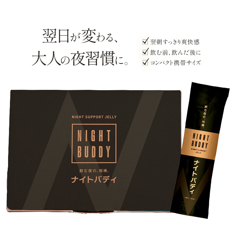 楽天市場】酵素ゼリーの通販