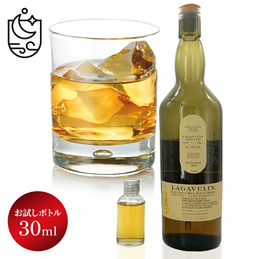 【30mlサンプル】ラガヴーリン2018蒸留所限定30ml/53.5%ラガヴーリン 小瓶 シングルモルト スコッチウイスキー アイラ 詰替え 量り売り 【30mlサンプル】ラガヴーリン2018蒸留所限定30ml/53.5%ラガヴーリン 小瓶 シングルモルト スコッチウイスキー アイラ 詰替え 量り売り
