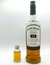 【30mlサンプル】ボウモア12年30ml/40%ボウモア 小瓶 シングルモルト スコッチウイスキー アイラ　詰替え　量り売り