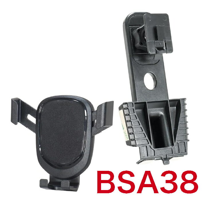 ビートソニック BSA38 ホンダ N-VAN専用スマホスタンド 専用設計だからこその純正インテリアとの一体感..