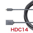 ビートソニック HDC14 Beat-Sonic HDMIケーブル(2)