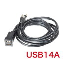 ビートソニック USB14A USB/HDMI延長ケーブル トヨタ/ダイハツ車用 スペアスイッチホールがUSB/HDMI入力端子に変身 純正のような取付が可能 ...