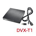 ビートソニック DVX-T1 CD/DVDプレイヤー トヨタ ディスプレイオーディオPlus専用