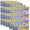 三菱 MITSUBISHI アルカリ乾電池 単3形 10本パック 単三【20個(200本)セット】