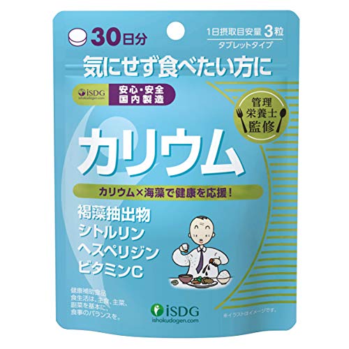 ISDG 医食同源ドットコム カリウム サプリメント　ヘスペリジン ビタミンC シトルリン 90粒 30日分【ゆうパケット】【H-2】
