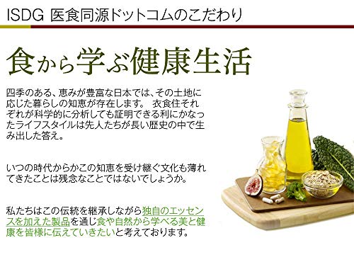 ナイトホークのISDG 医食同源ドットコム カリウム サプリメント　ヘスペリジン ビタミンC シトルリン 90粒 30日分【ゆうパケット】【H-2】｜アングル2