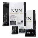 NMN Premium Care Mask プレミアムケア マスク 30枚入×2セット オールインワン シートマスク フェイスマスク