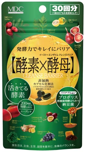 MDC　メタボリック クレンズバリア　30回分 60粒 酵素　酵母バリアブル　成分 配合 200種類以上の和漢..