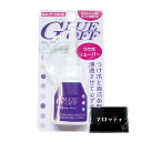 BEAUTY NAILER つけ爪専用リムーバー GLUE OFF GO-1