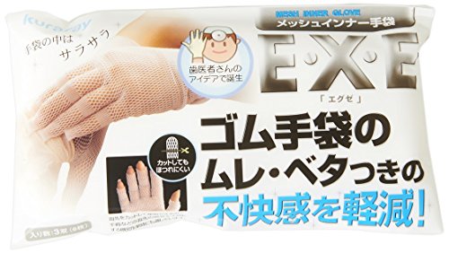 クラレ メッシュインナー手袋 E・X・E フリーサイズ 3双(6枚)入【定形外郵便】【D-2】