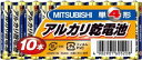 三菱 アルカリ乾電池 単4 10本 x 3個セット MITUBISHI 単四【ゆうパケット】