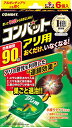 KINCHO コンバット 蟻用駆除剤 6個入 アリの巣退治【ゆうパケット】【D-3】