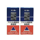 アクリル接着剤 アクリサンデー 注入器付 30ml【2個セット】【定形外郵便】 14-3201 強力 プラスッチック プラモデル ABS カウル 液体 3Dプリント エアロ 速乾 PET ポリカーボネート ポリスチレン 仕上がりが綺麗 溶着 DIY 溶剤型 修理【C-5×2】