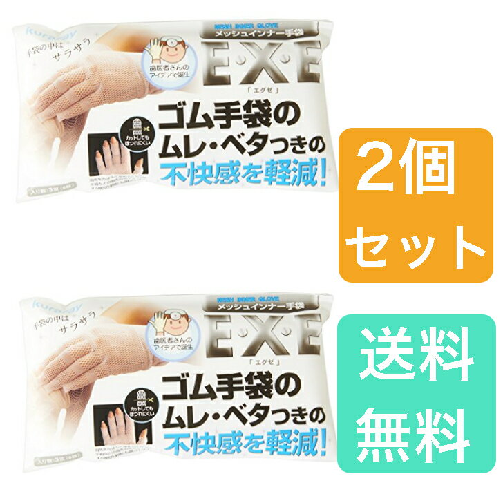 楽天市場】クラレトレーディングの通販 楽天市場】クラレトレーディングの通販