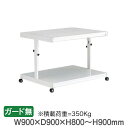 T型平台 DSFT-390 個人宅配送不可 【キャンセル不可】 ガード無し