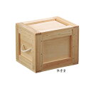 白木BOX AR型(ロープ付) 無塗装 #10332 シンプルな深めの木製ボックス フタ・ロープ付き 要法人名 【キャンセル不可】