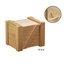 白木BOX BR型(ロープ付) 無塗装 #10333 シンプルな深めの木製ボックス フタ・ロープ付き 要法人名 【キャンセル不可】