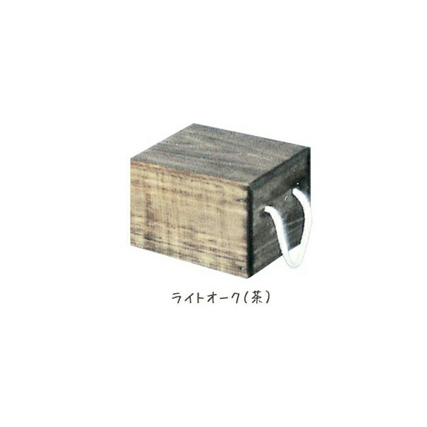 白木BOX　DRL型（ロープ付）　ライトオーク（茶） #10307 シンプルな小さい木製カラーボックス　フタ・ヒモ付き 要法人名 【キャンセル不可】